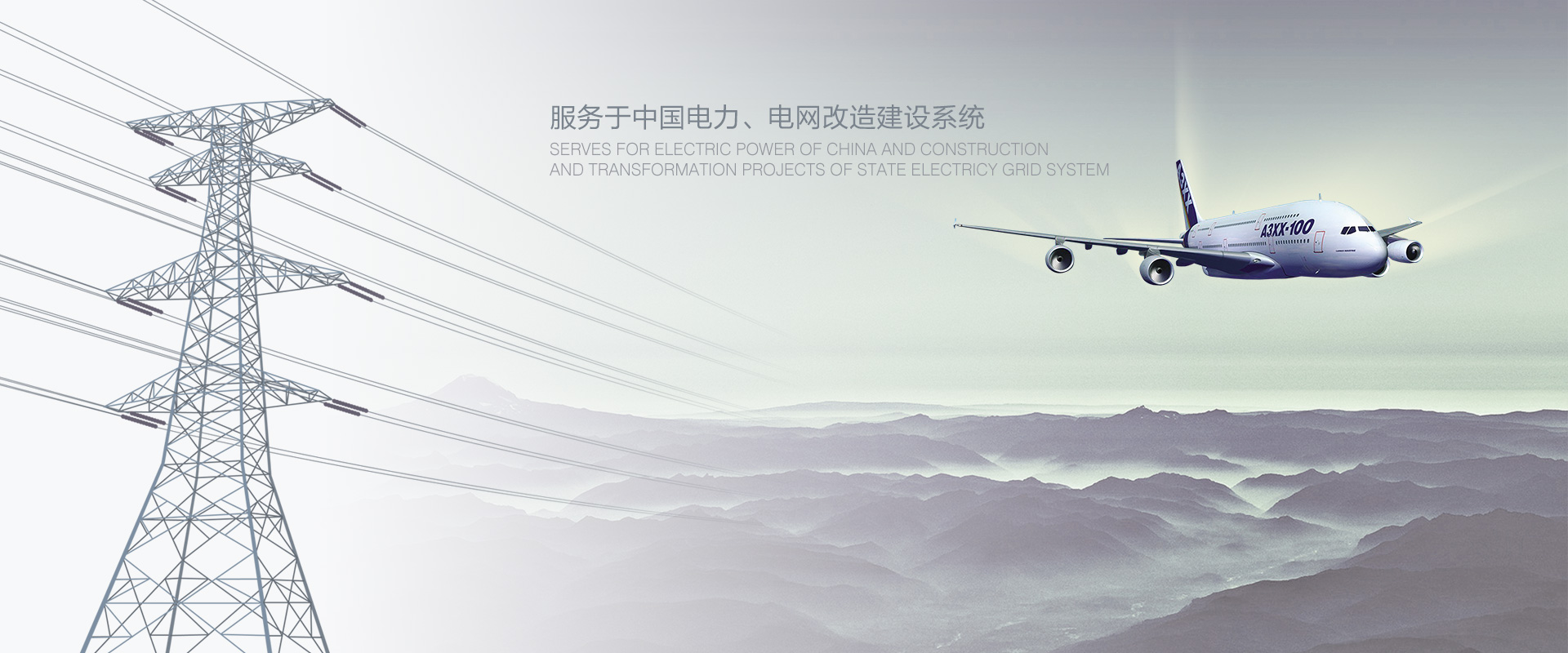 歡迎您來(lái)到專(zhuān)業(yè)的電抗器廠(chǎng)家-能曼電氣電抗器公司網(wǎng)站！公司專(zhuān)業(yè)生產(chǎn)電抗器與各種配電產(chǎn)品，歡迎大家聯(lián)系洽談合作!相信我們的服務(wù),您一定會(huì)滿(mǎn)意的.電抗器專(zhuān)線(xiàn):021-51000326