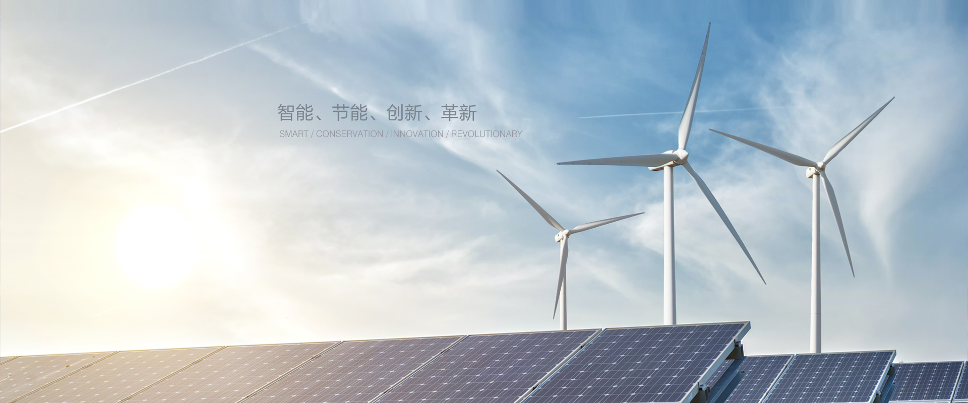 歡迎您來(lái)到專(zhuān)業(yè)的電抗器廠(chǎng)家-能曼電氣電抗器公司網(wǎng)站！公司專(zhuān)業(yè)生產(chǎn)電抗器與各種配電產(chǎn)品，歡迎大家聯(lián)系洽談合作!相信我們的服務(wù),您一定會(huì)滿(mǎn)意的.電抗器專(zhuān)線(xiàn):021-51000326